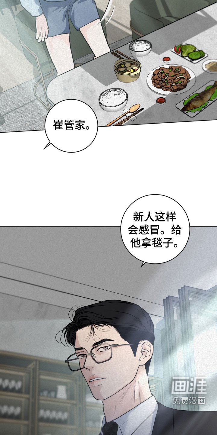第13章：催促