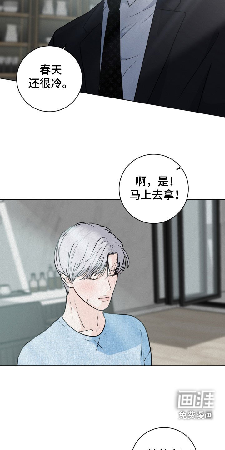 第13章：催促