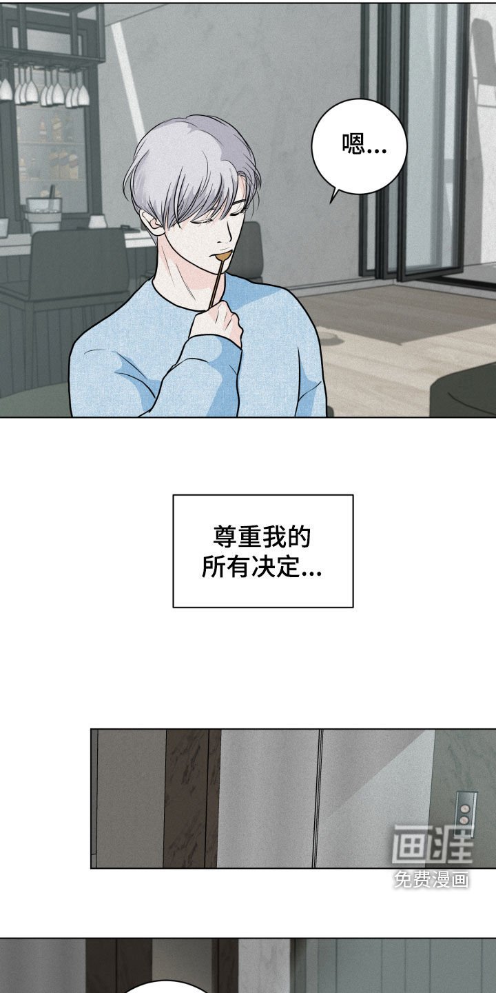 第13章：催促