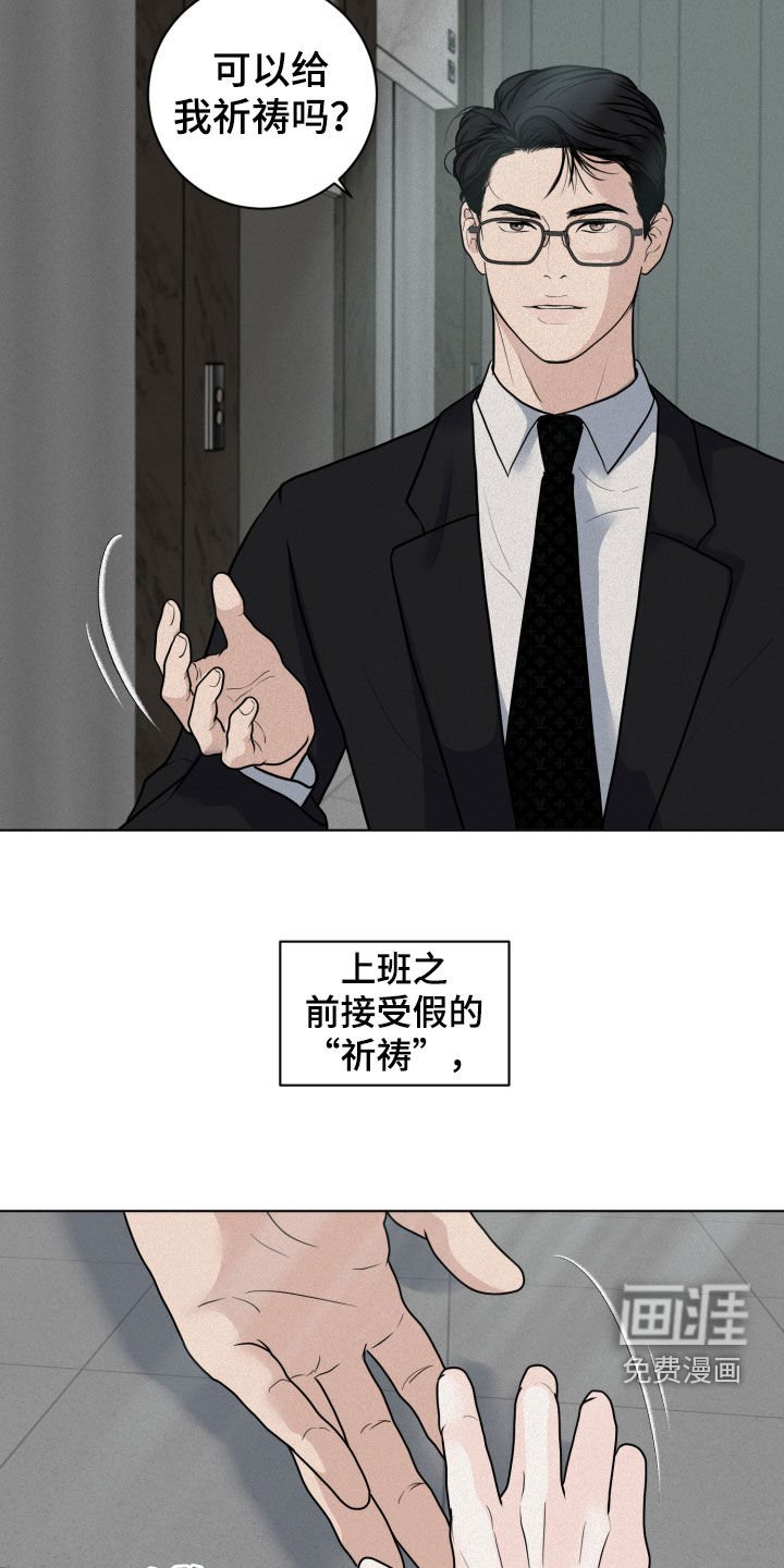 第13章：催促