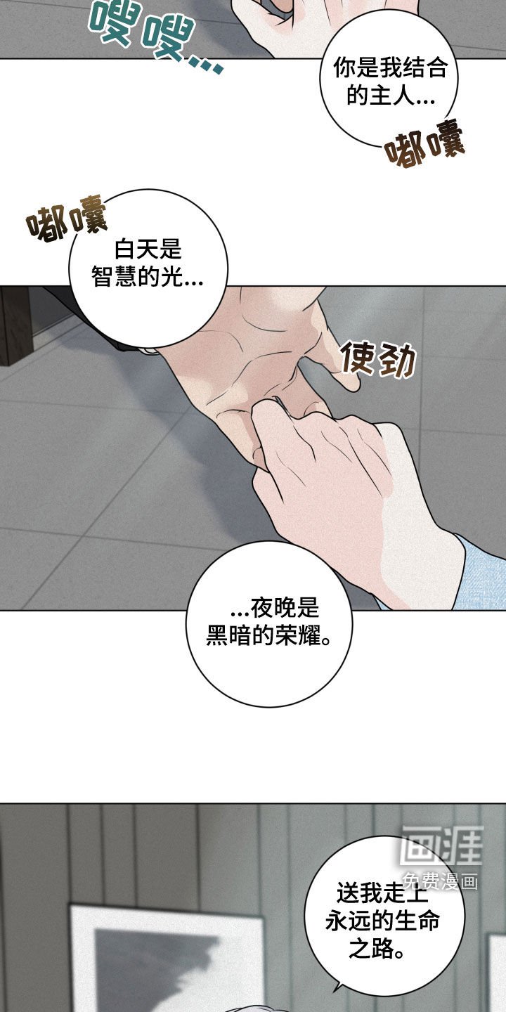 第13章：催促