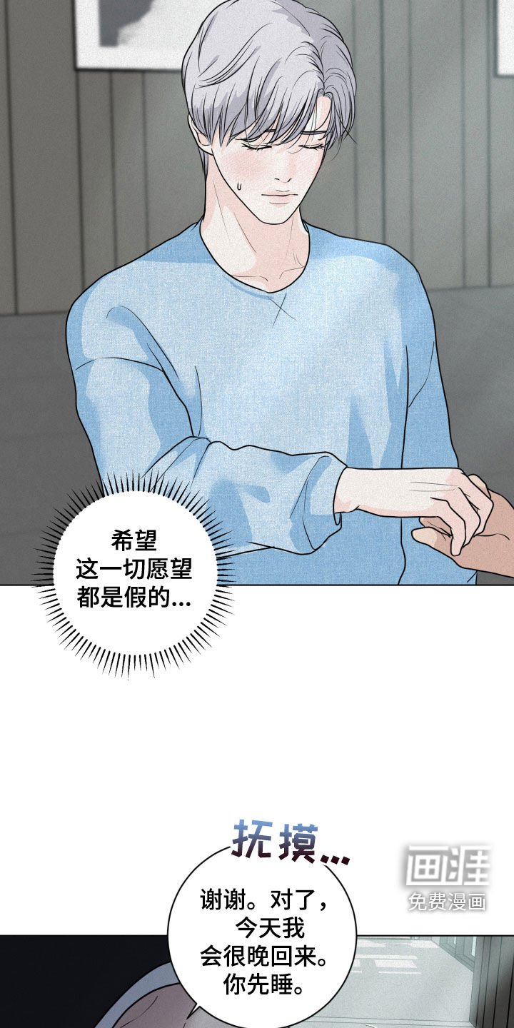 第13章：催促