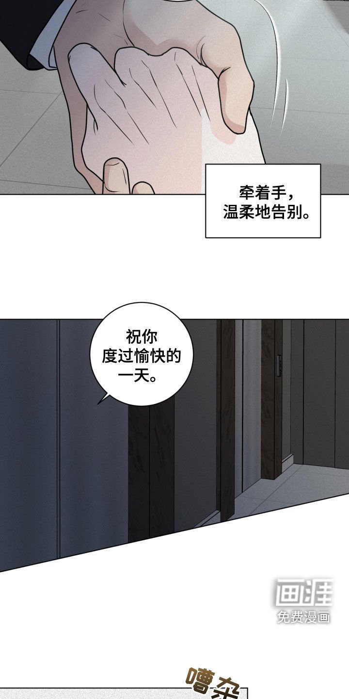 第13章：催促