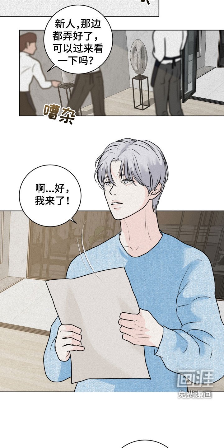 第13章：催促