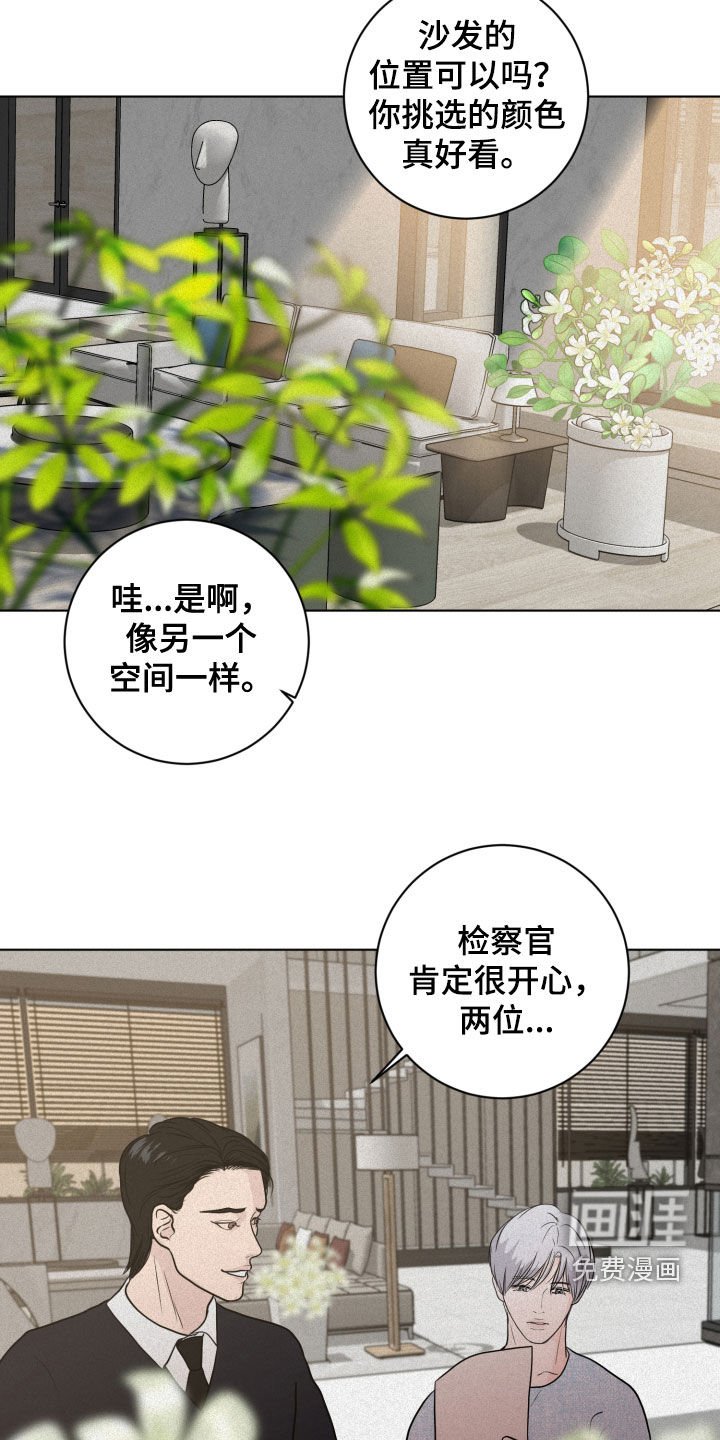 第13章：催促