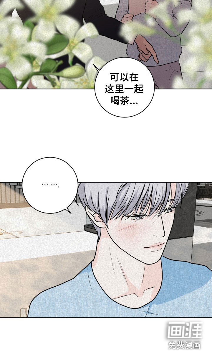 第13章：催促