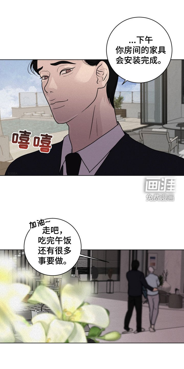 第14章：求救