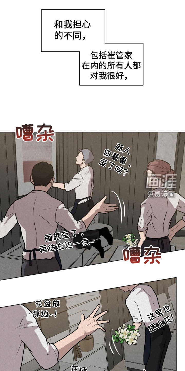 第14章：求救