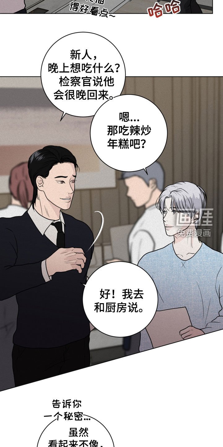 第14章：求救