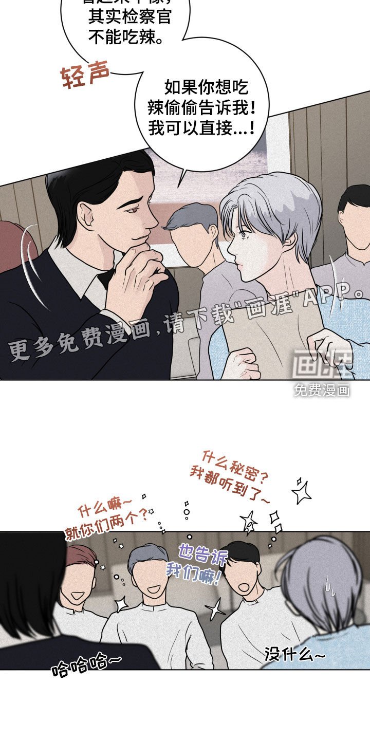 第14章：求救