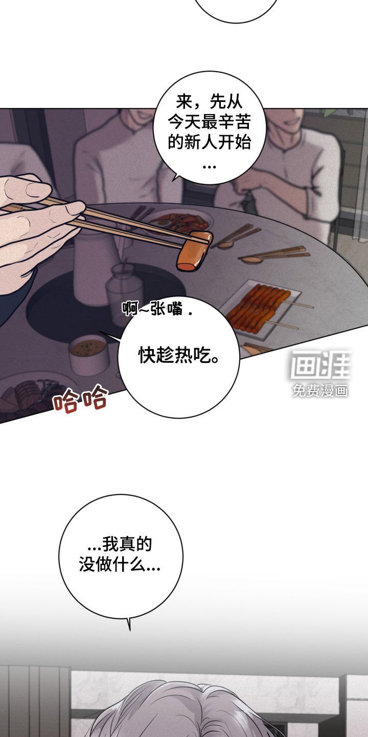第14章：求救