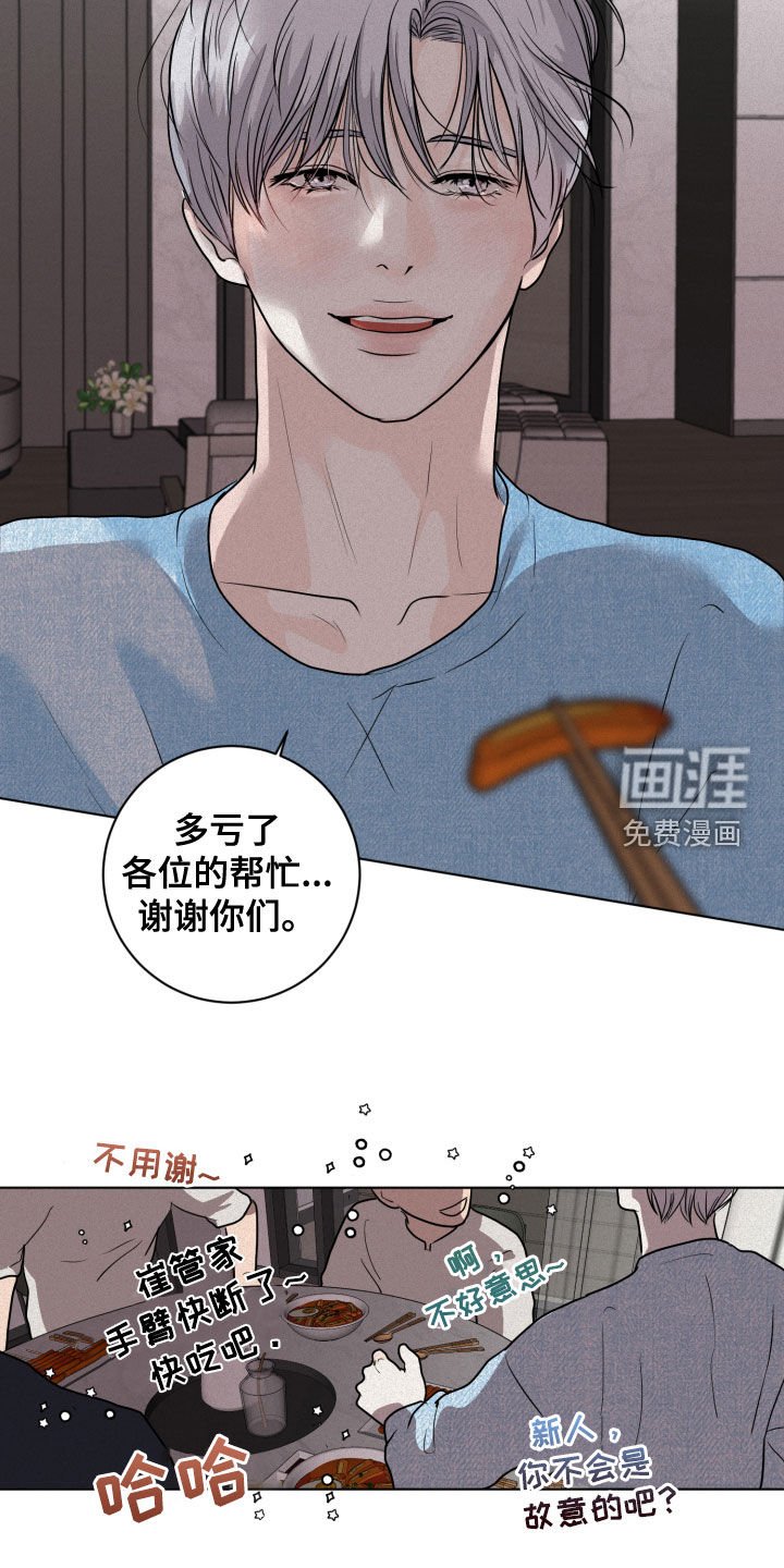 第14章：求救