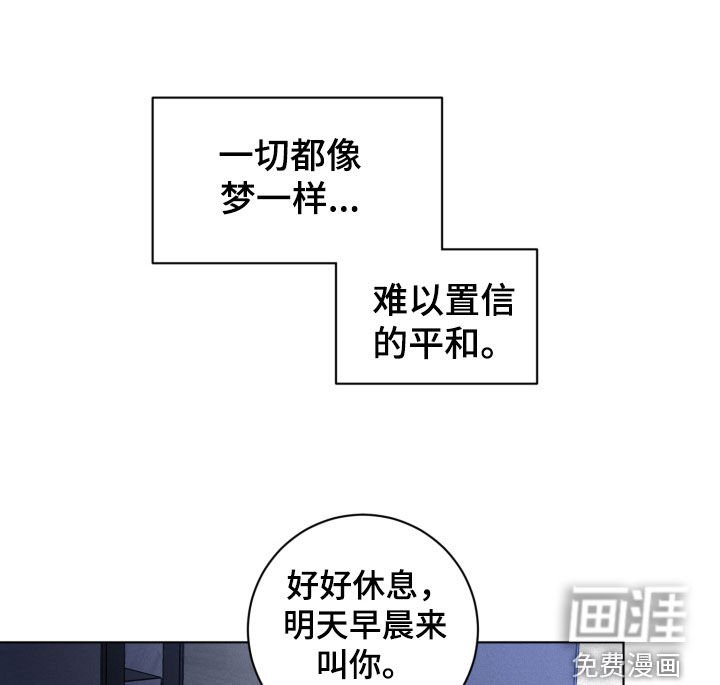 第14章：求救