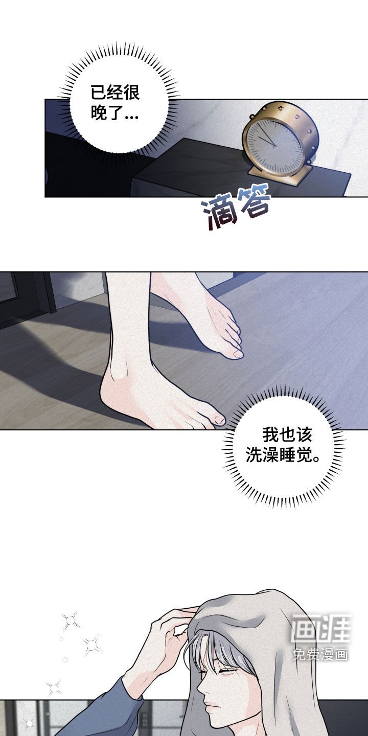 第14章：求救