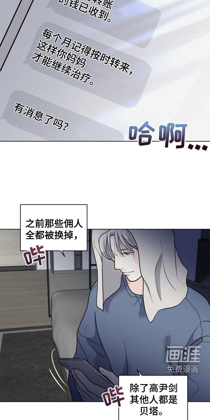 第14章：求救