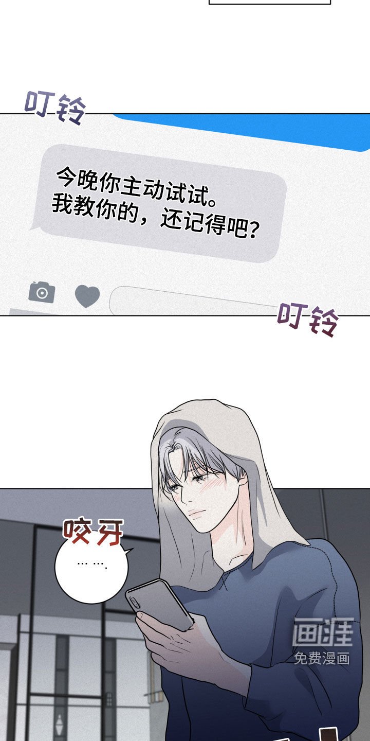 第14章：求救