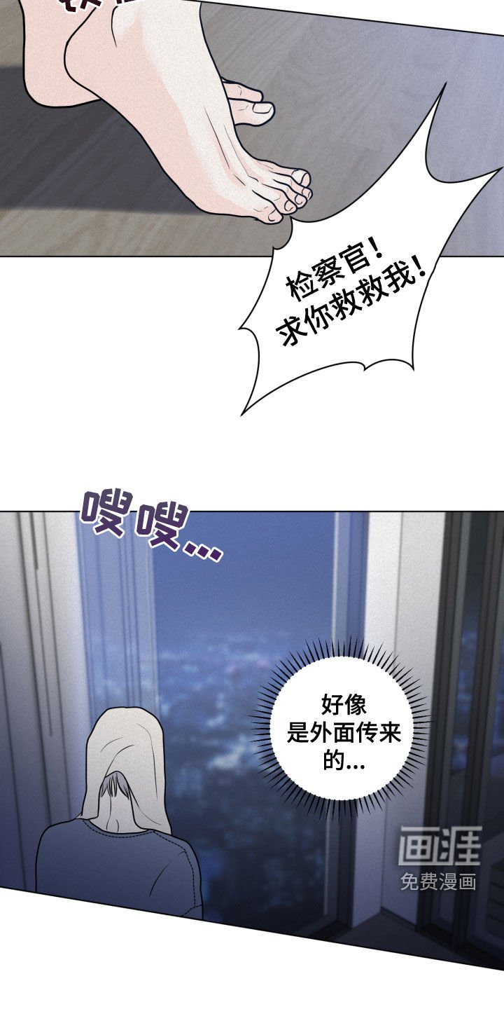 第14章：求救