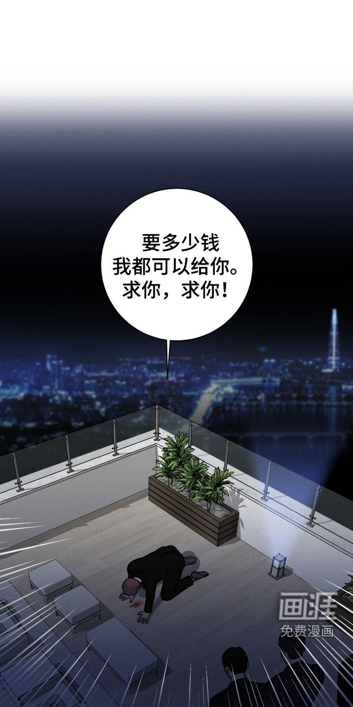 第14章：求救