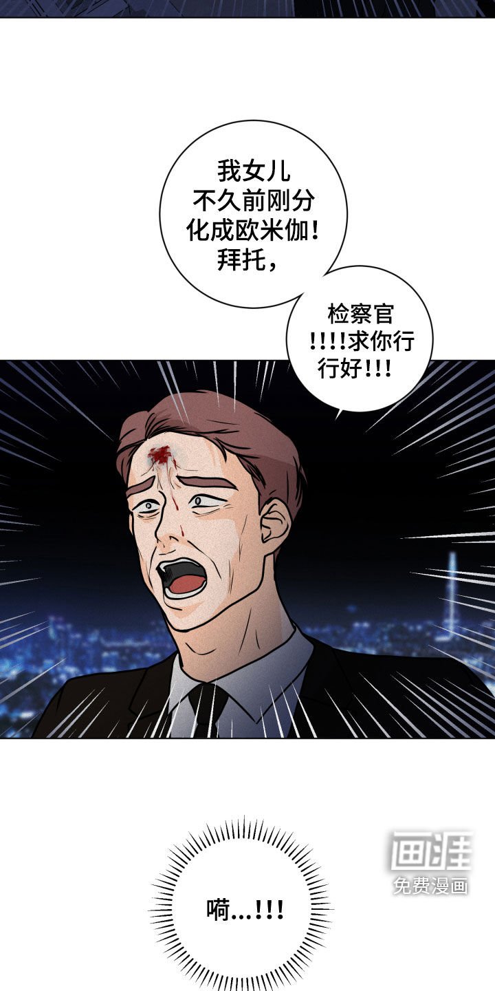 第14章：求救