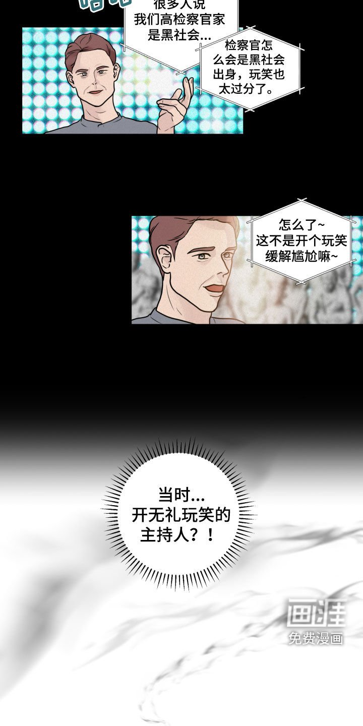第14章：求救