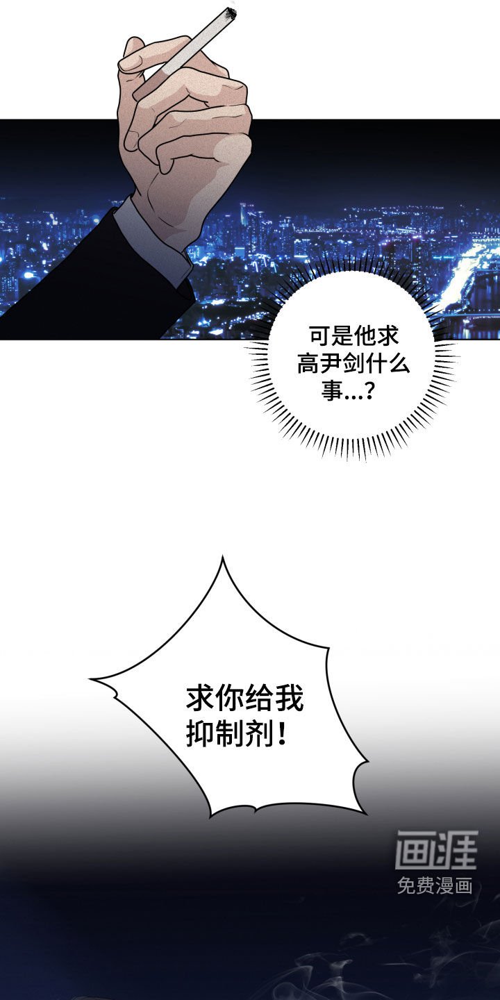 第14章：求救