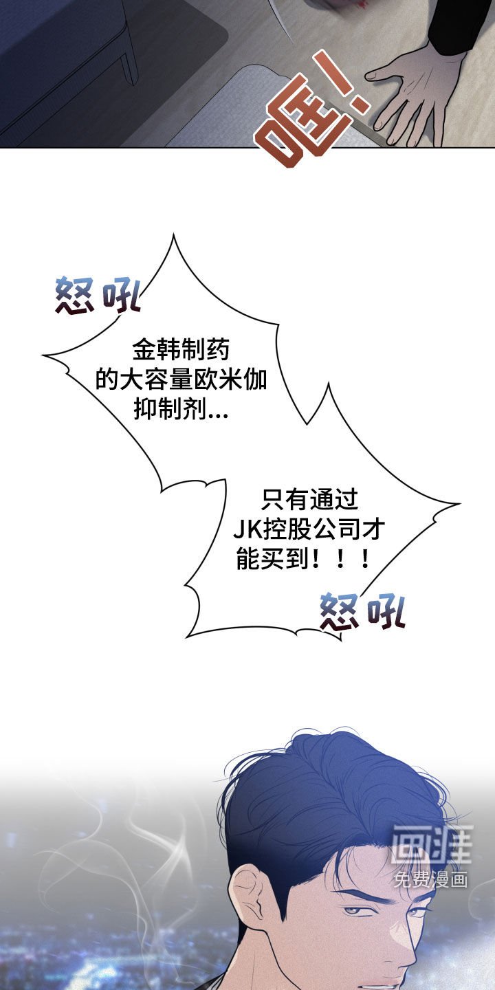 第14章：求救