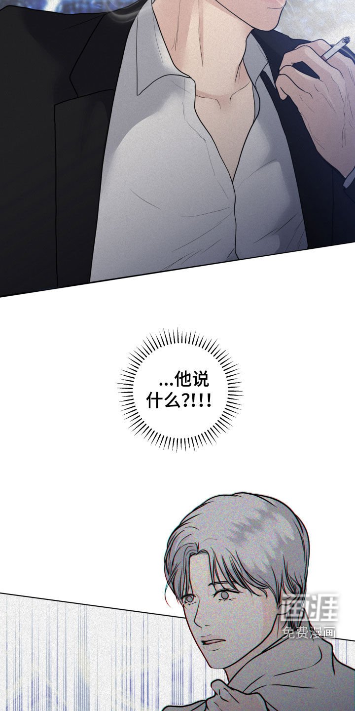 第14章：求救