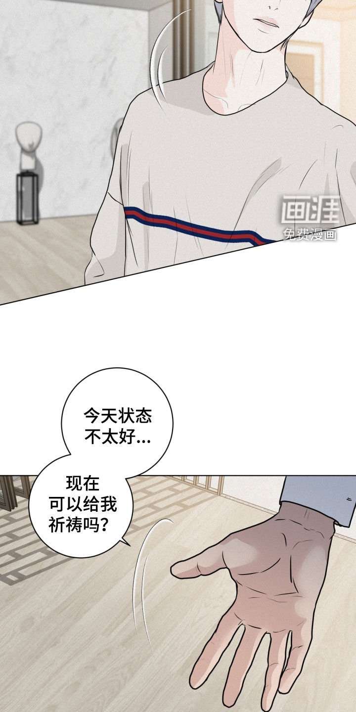 第15章：目的