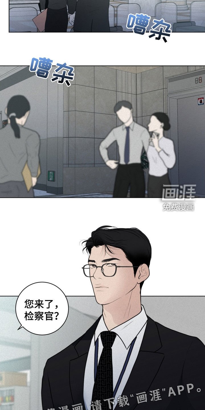 第16章：骗局