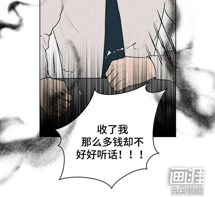 第16章：骗局