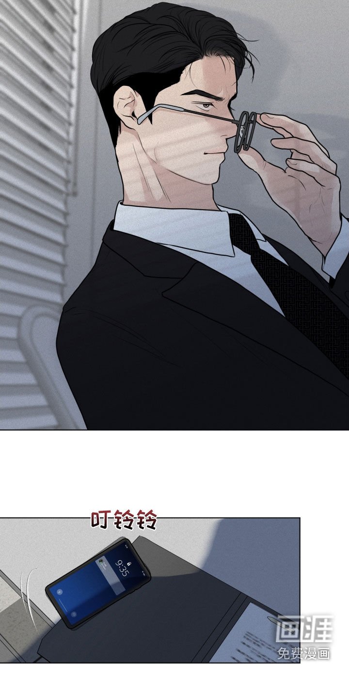 第16章：骗局