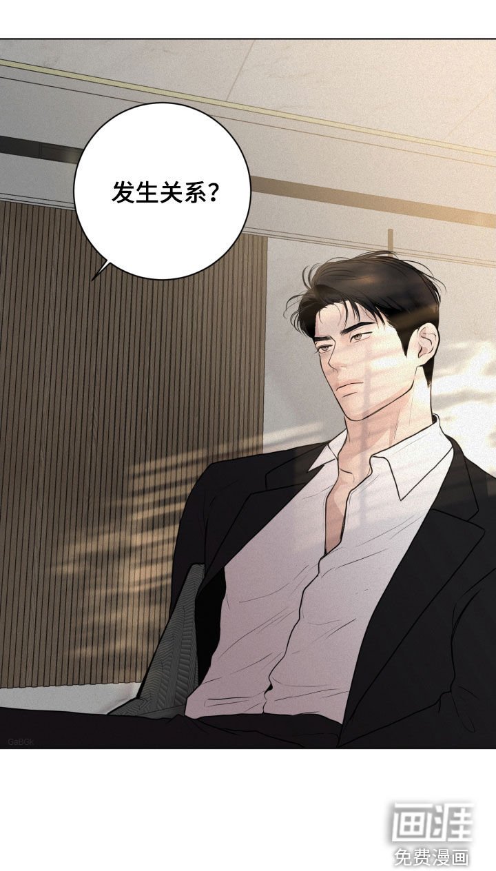 第16章：骗局