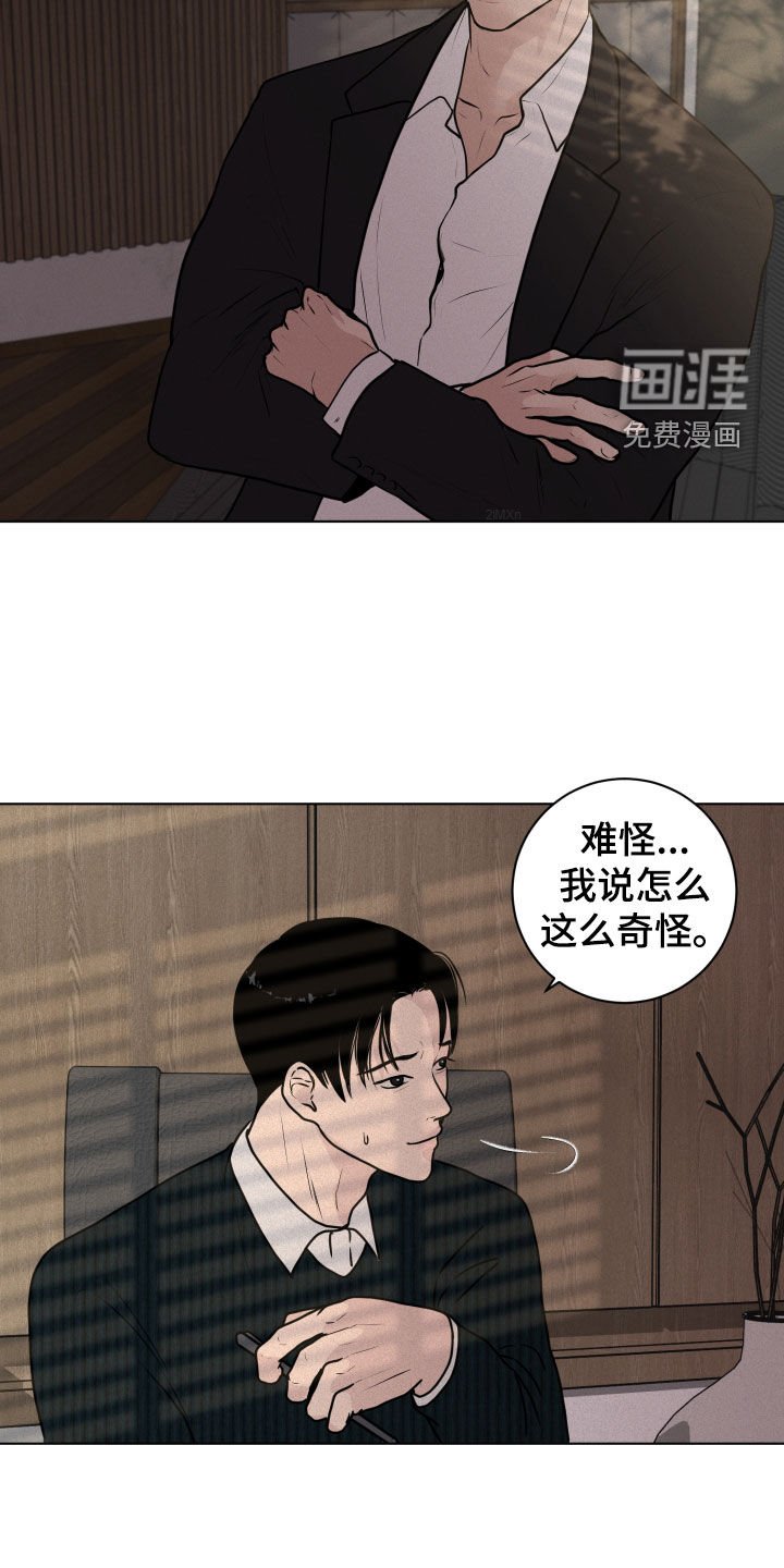 第17章：检查