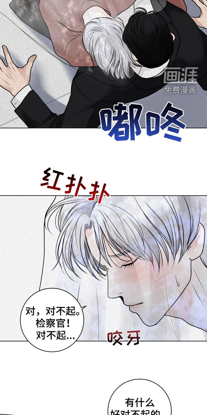 第18章：监控