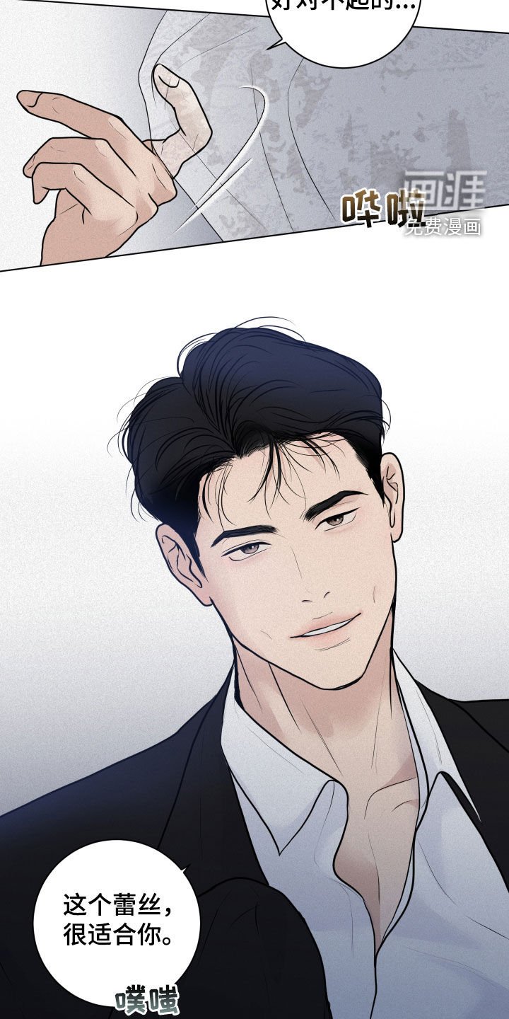 第18章：监控