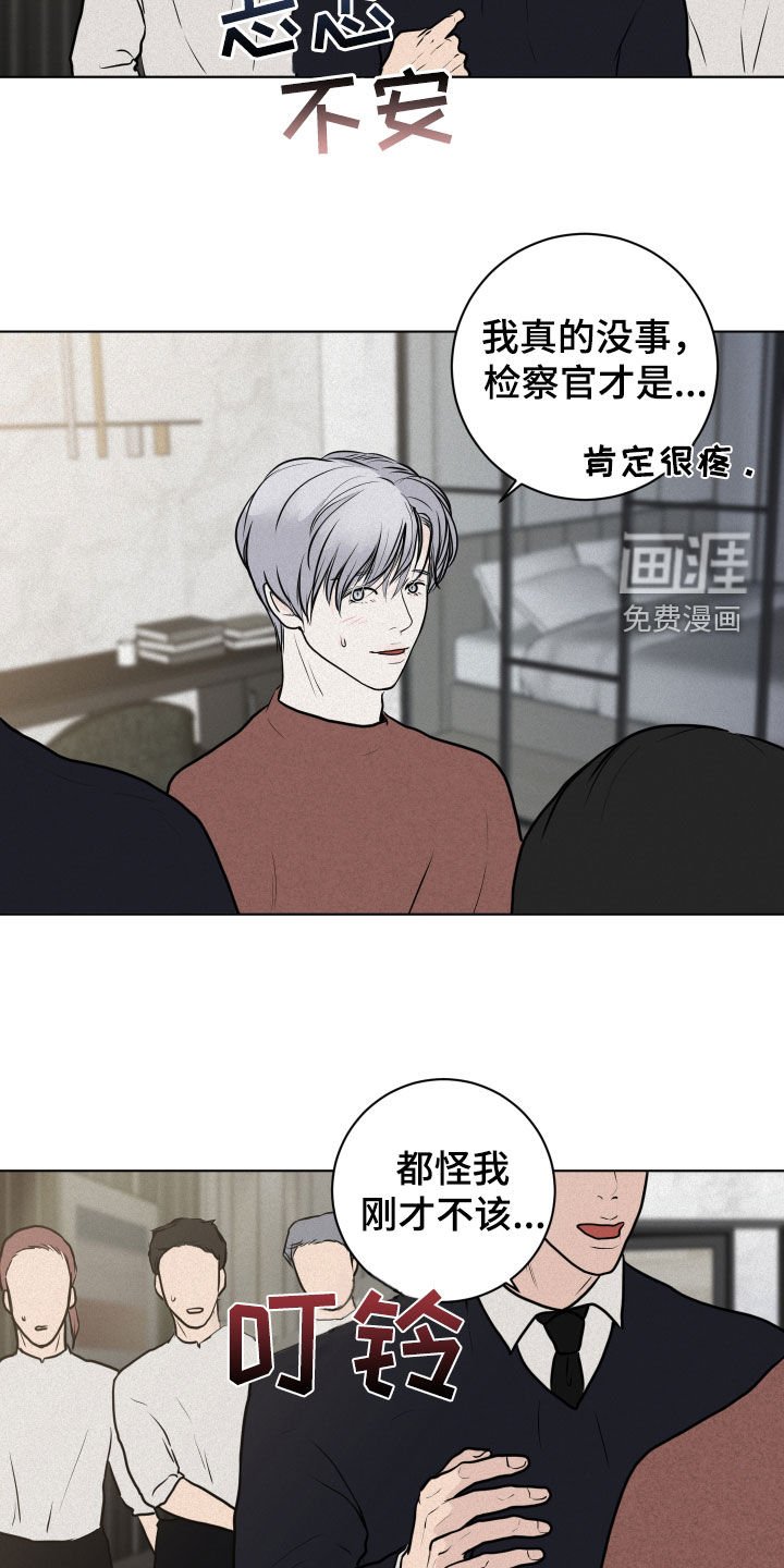 第18章：监控