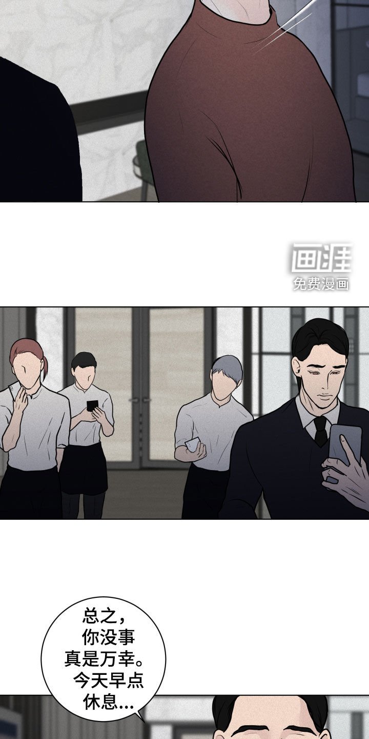 第18章：监控