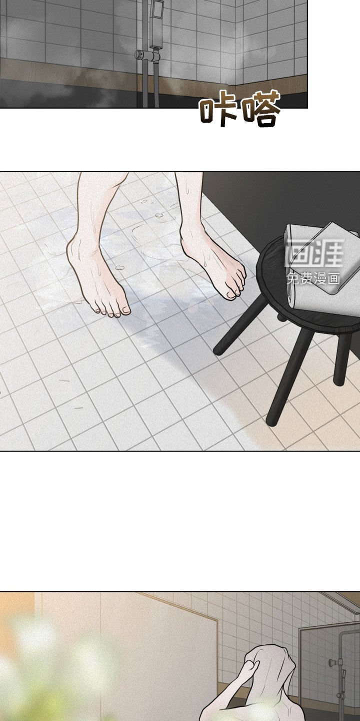 第18章：监控