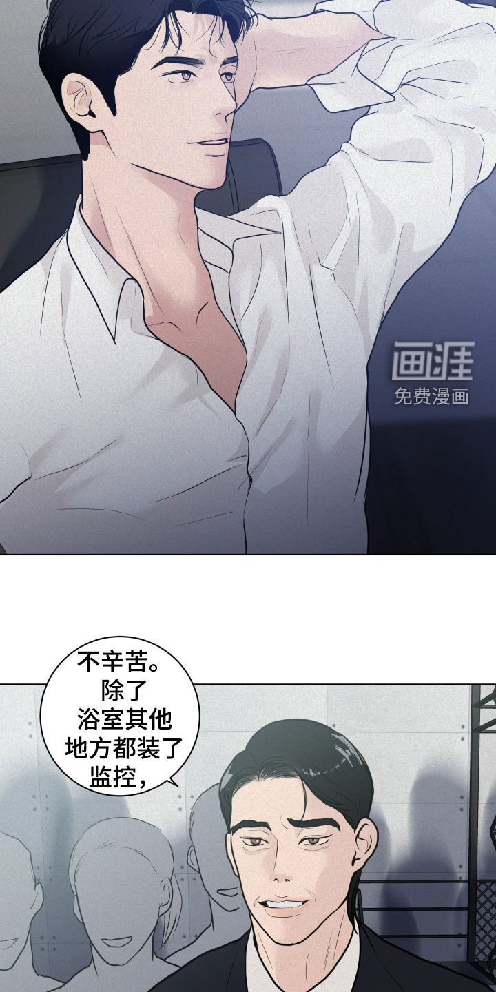 第18章：监控