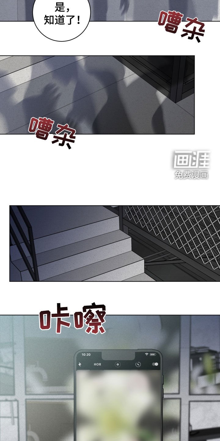 第18章：监控