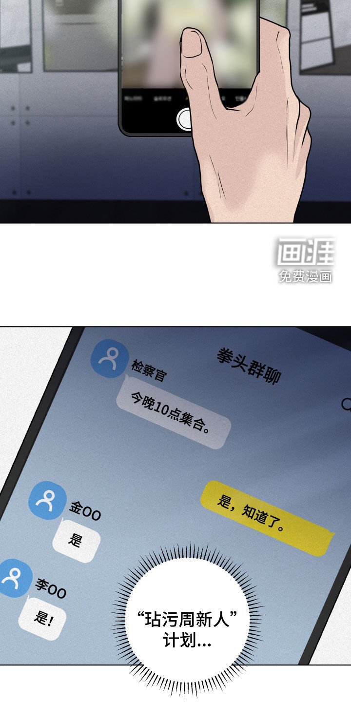 第18章：监控