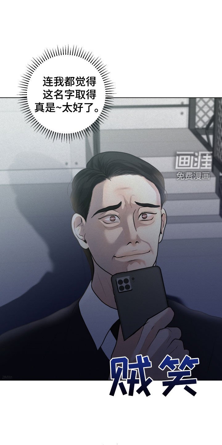 第18章：监控