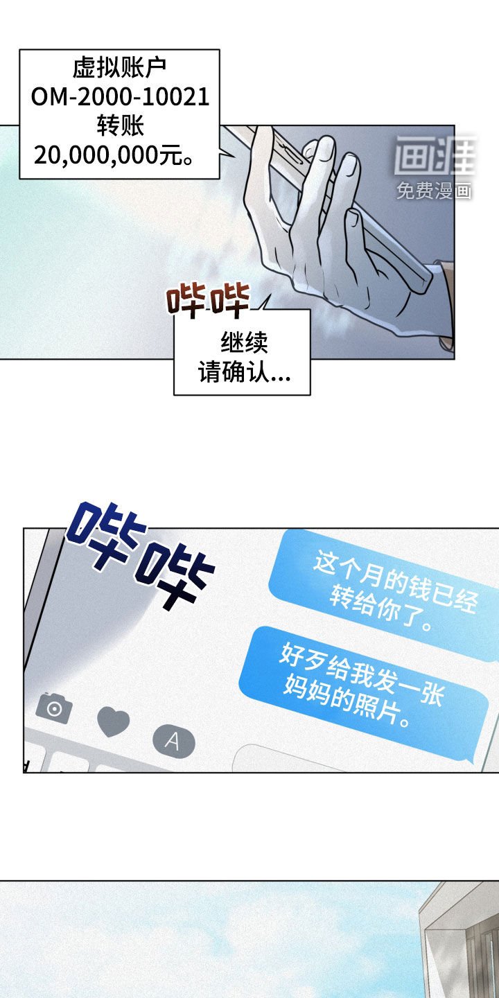 第19章：想法