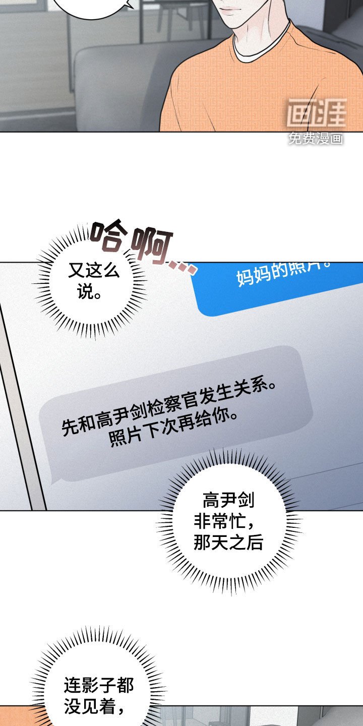 第19章：想法