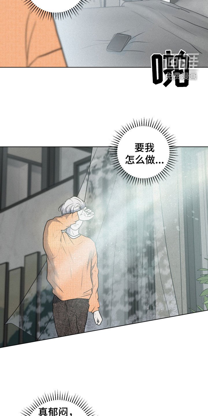 第19章：想法