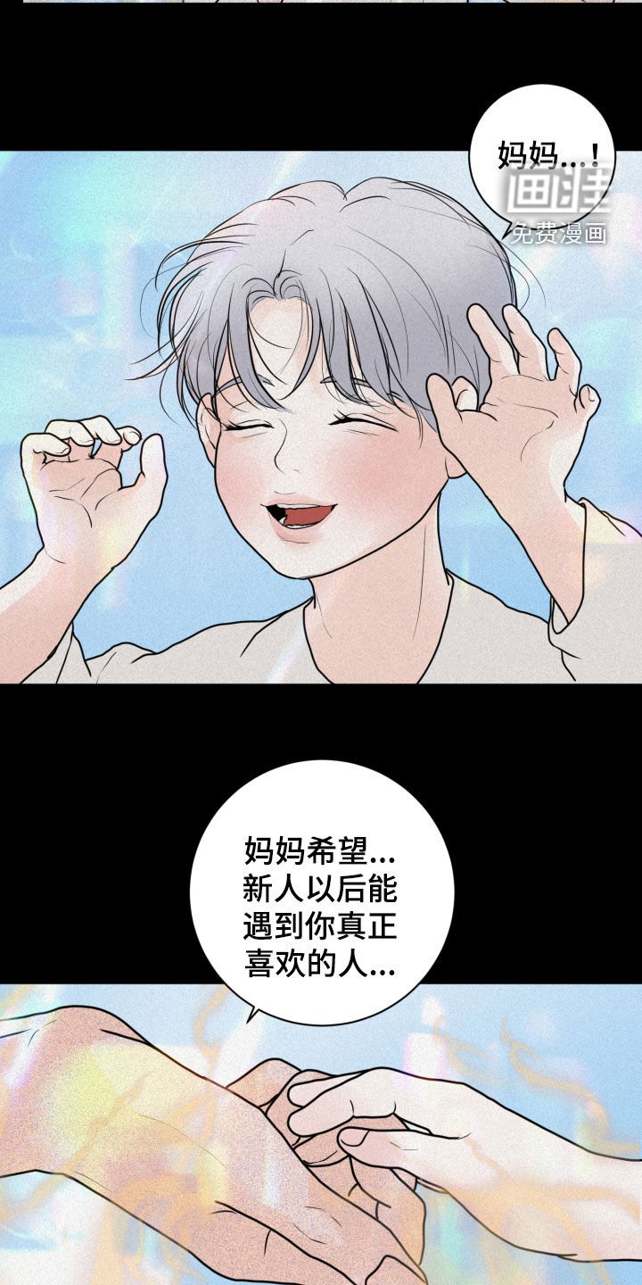第19章：想法