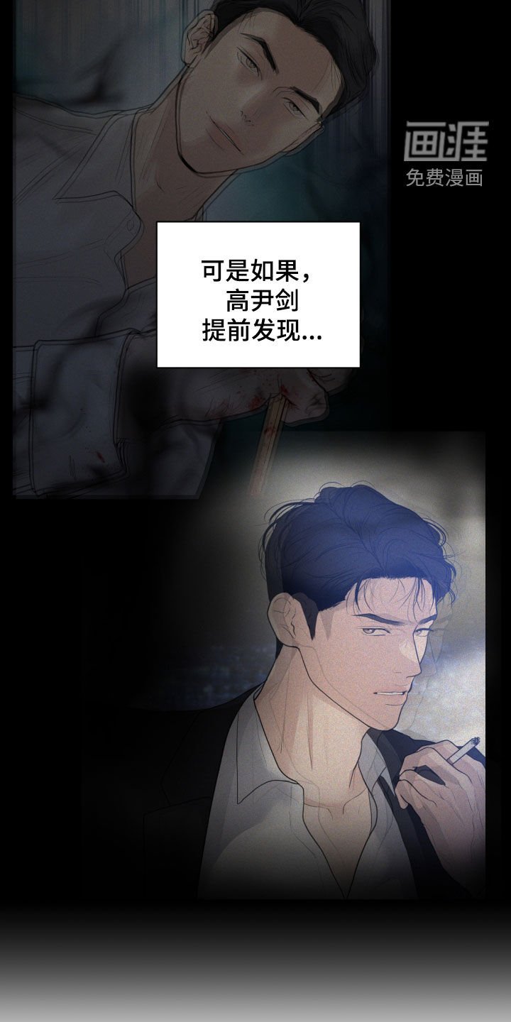 第19章：想法