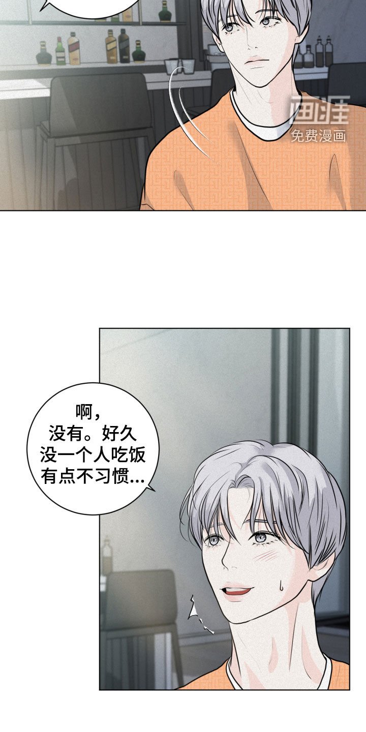 第19章：想法