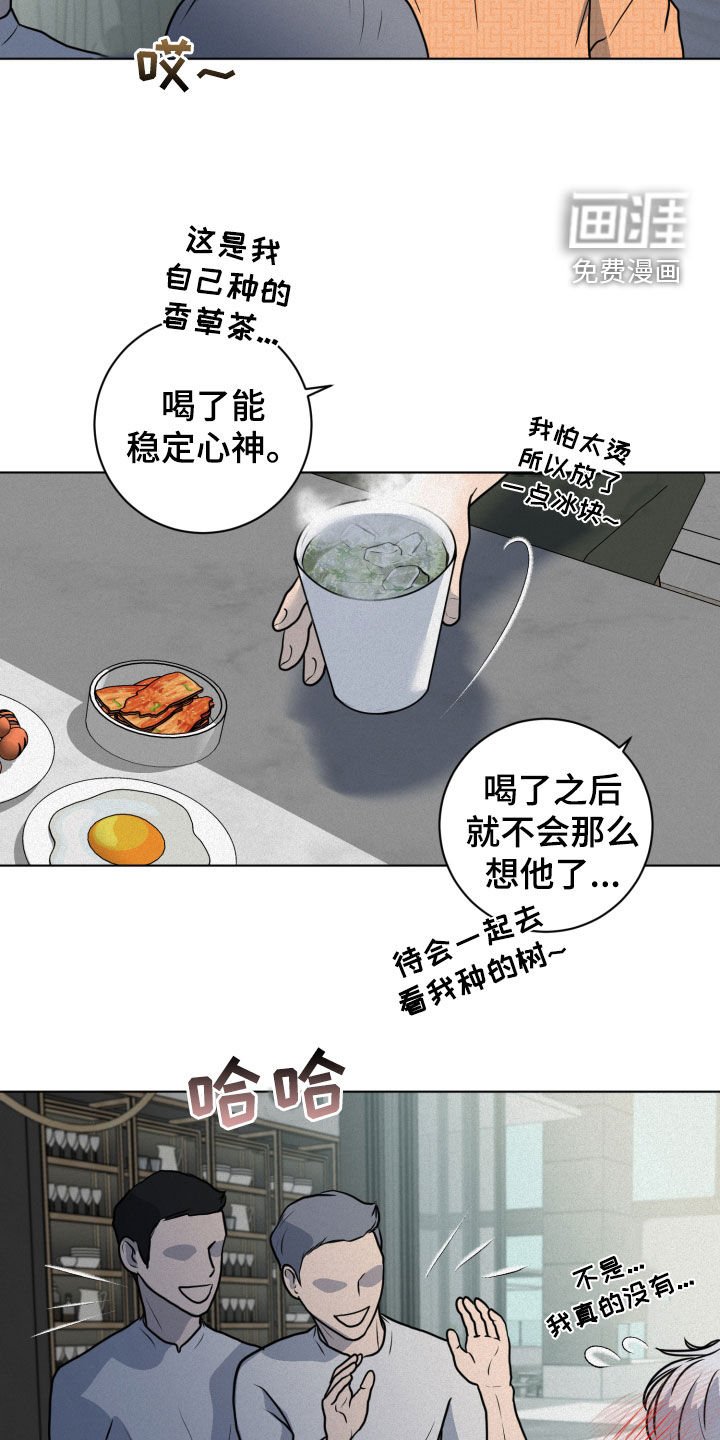 第19章：想法