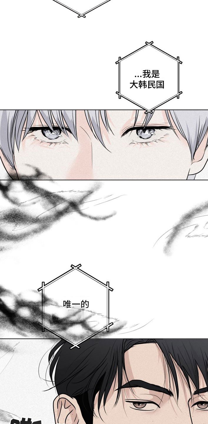 第2章：就是他了
